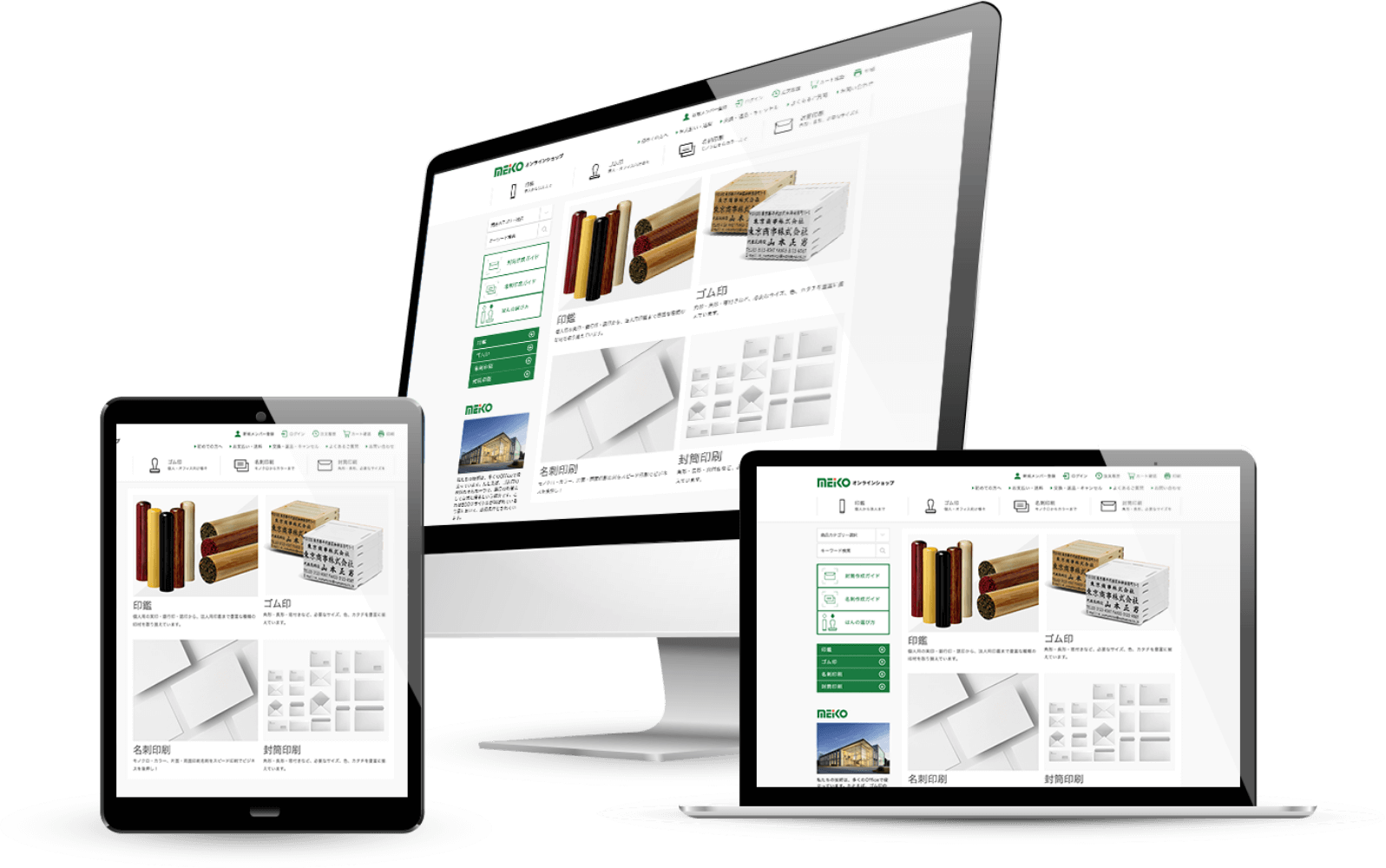 プレデリのサービスの画像
